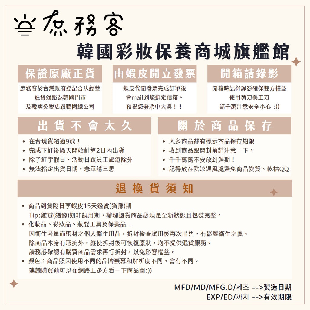 I’M MEME 眼影盤 What’s in my bag 打亮 修容 眼影 庶務客