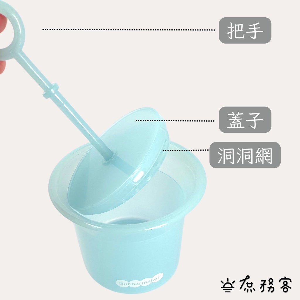 DAISO 韓國大創 洗面乳起泡器 起泡器 綿密洗臉 韓國 庶務客
