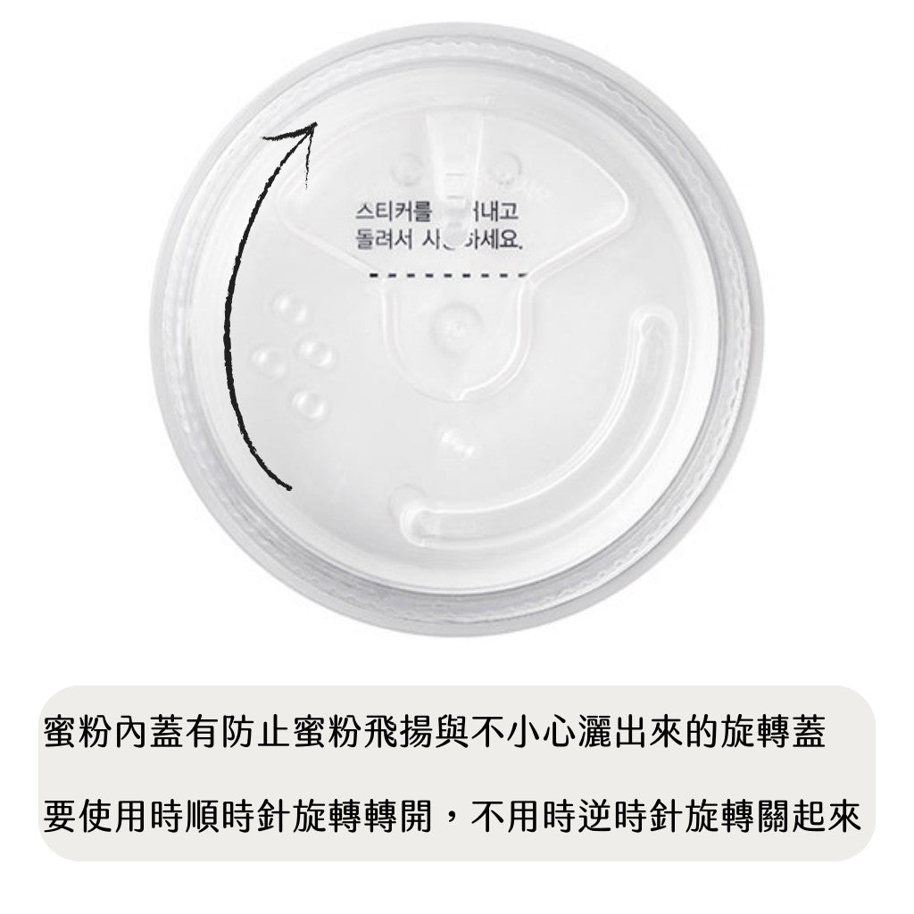 MISSHA 控油定妝蜜粉 防汗 防水 持久 定妝 蜜粉 透明蜜粉 校正膚色 airy pot 韓國 庶務客