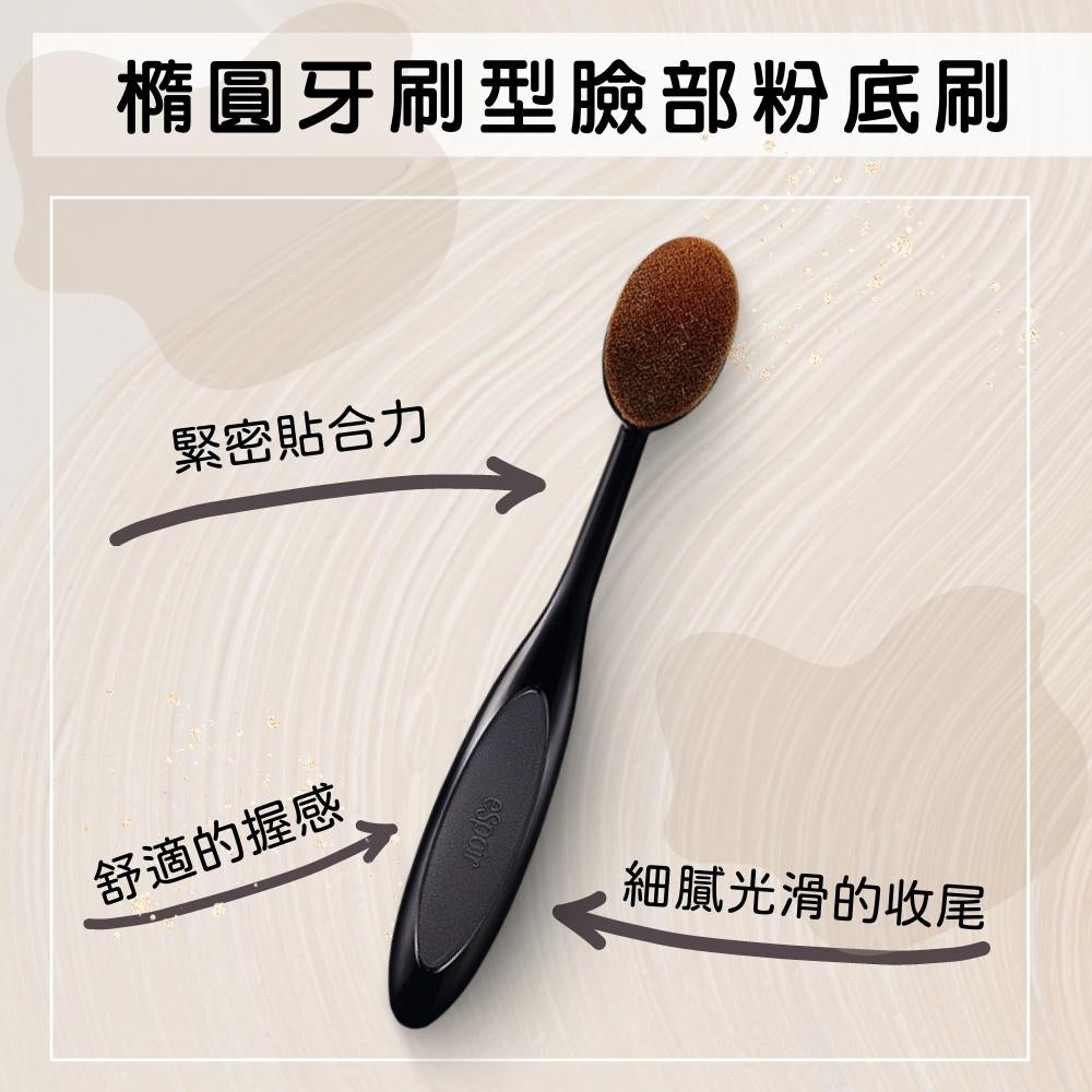 Espoir 粉底刷 牙刷粉底刷 上妝工具 艾絲珀 粉撲 底妝 粉底 韓國 庶務客