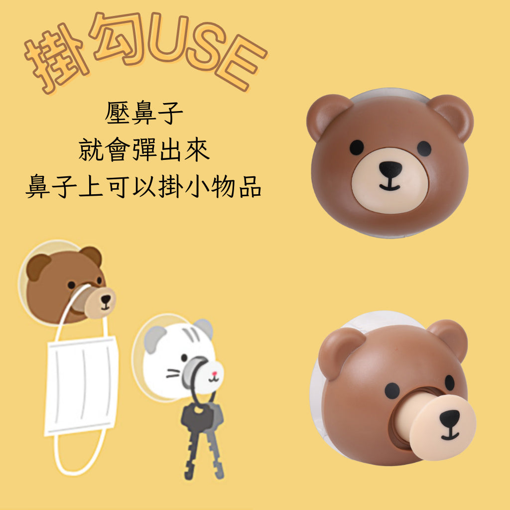 DAISO 韓國大創 韓國DAISO 生活掛勾 動物掛勾 掛勾 熊熊掛勾 貓咪掛勾 鑰匙 口罩 韓國 庶務客