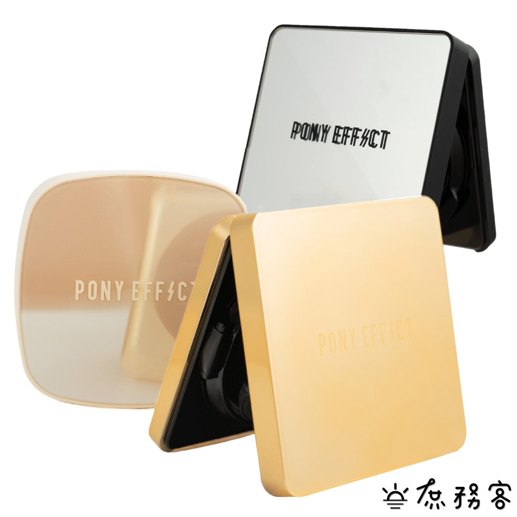 Pony Effect 超進化無重力氣墊粉餅 神盾氣墊 絕對持久無瑕氣墊 極水透光 庶務客
