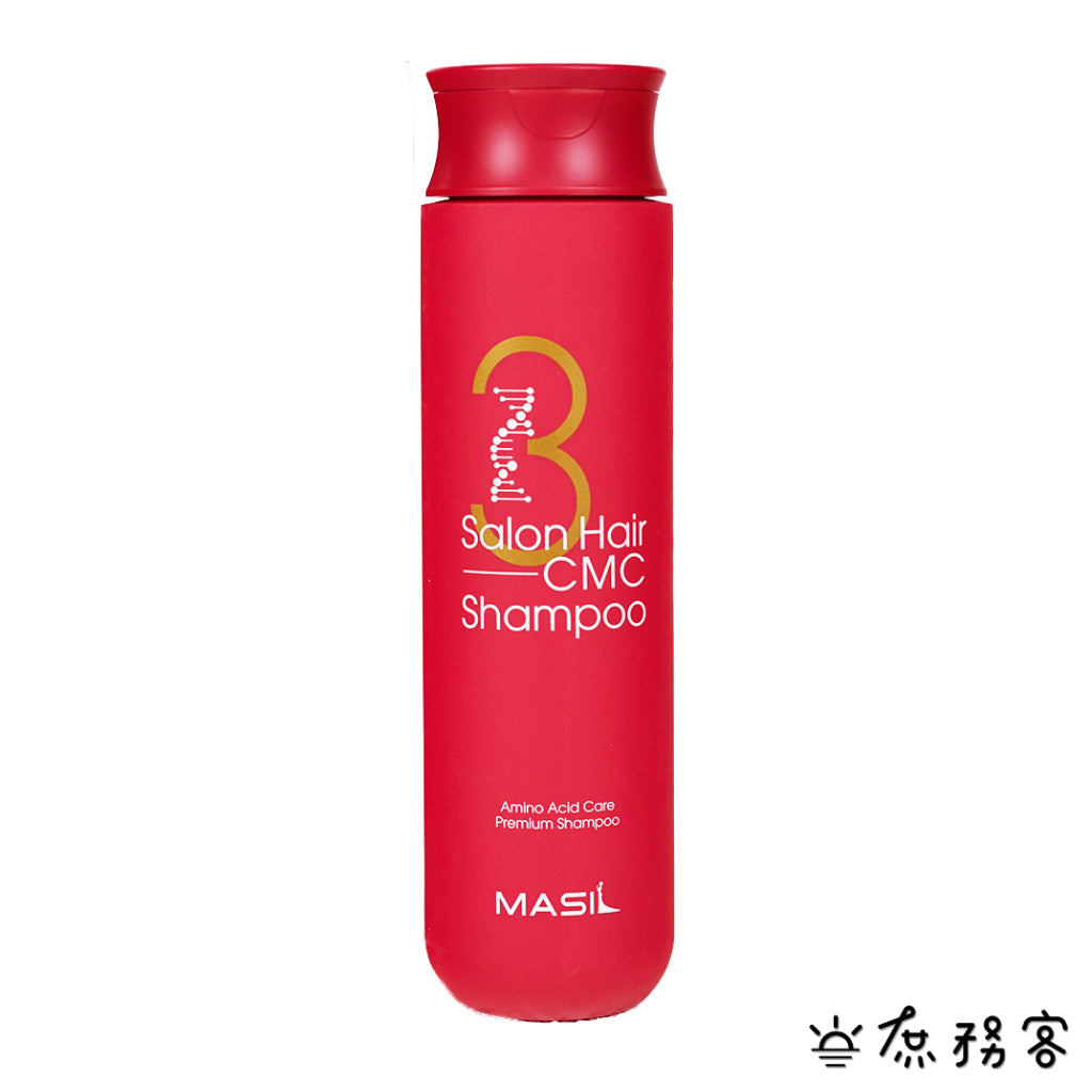 Masil salonhair系列 洗髮精 3次方洗髮精髮膜 5采洗髮精 護色洗髮精 去黃護色 補水 豐盈 韓國 庶務客