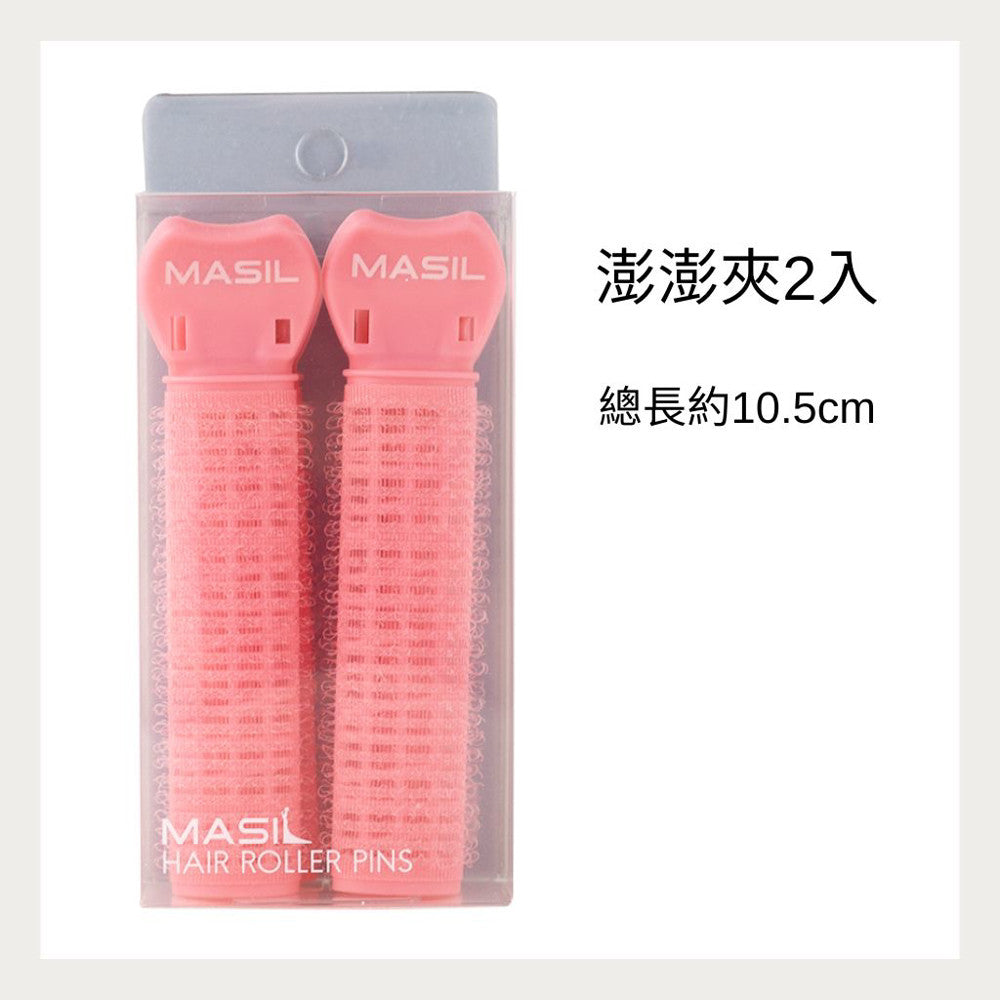 masil 髮捲 瀏海 捲髮 髮夾 髮飾 鯊魚夾 大嘴夾 邊夾 小髮夾 火箭髮夾 髮捲 髮根夾 韓國 庶務客