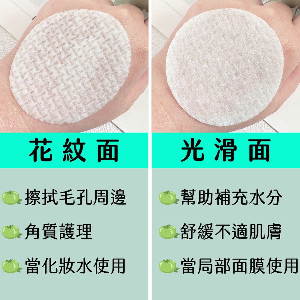 SUNGBOON EDITOR 綠番茄去角質毛孔緊緻棉片 綠番茄 棉片 去角質 oliveyoung 現貨 韓國 庶務客