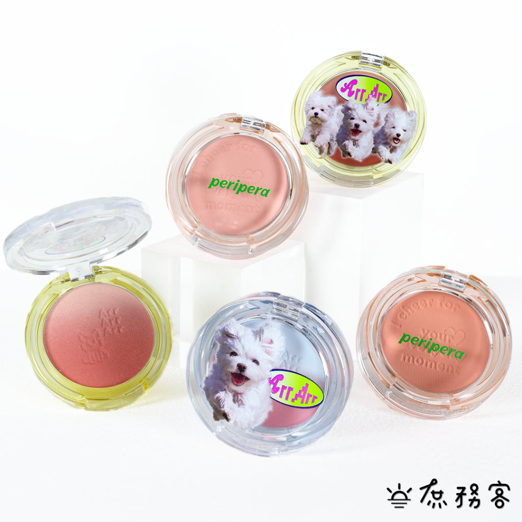 Peripera 文字腮紅 刻字腮紅 陽光腮紅  腮紅 頰彩 Pure Blushed 최고심 聯名款 韓國 庶務客