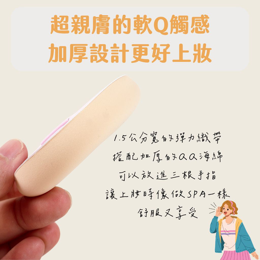 I'm MEME 我愛胖胖粉撲 馬卡龍粉撲 粉撲 氣墊粉撲 胖胖粉撲 雲朵粉撲 海綿 im meme 韓國 庶務客