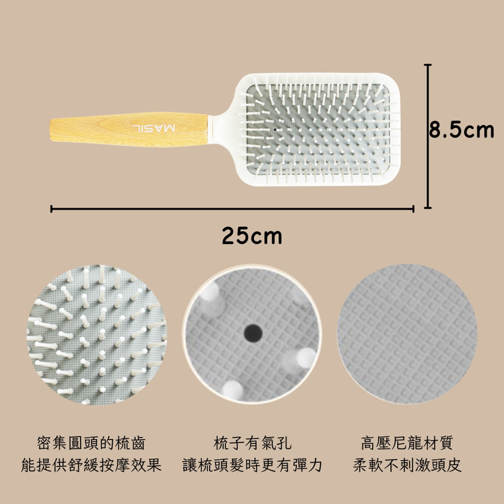 MASIL 氣墊梳 梳子 氣孔梳 按摩梳 頭皮梳 按摩頭皮 韓國 庶務客