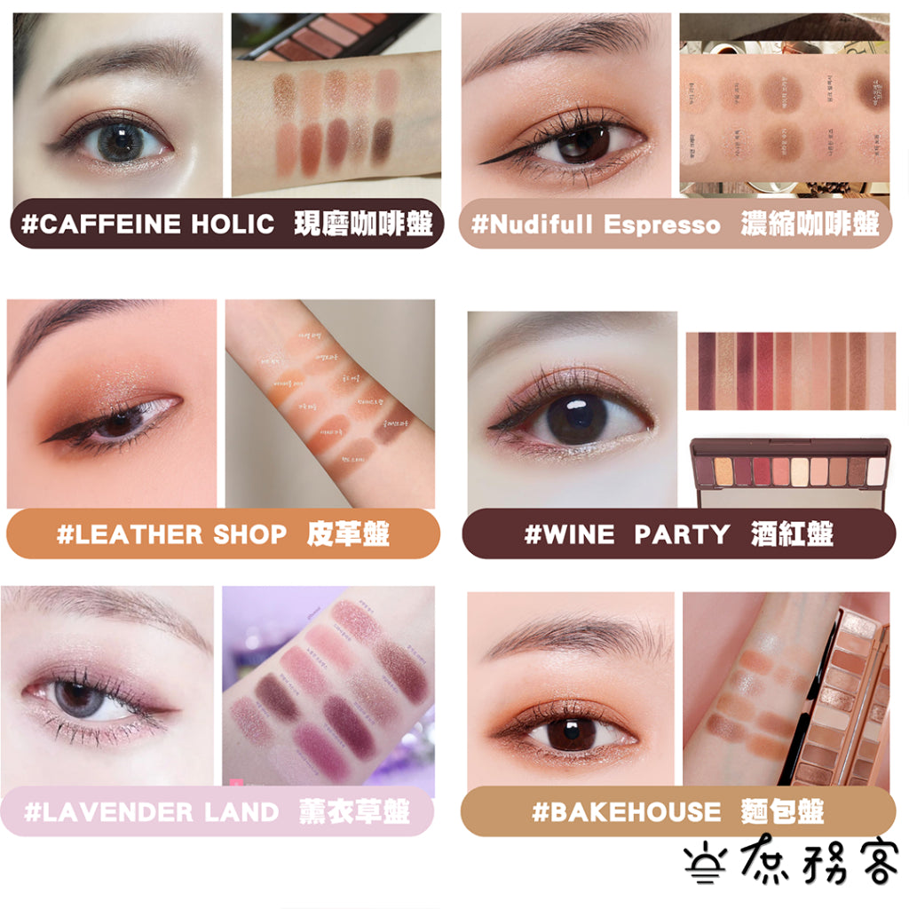 Etude house 眼影盤 皮革眼影盤 十色眼影盤 麵包盤 巧克力眼影盤 烘培盤 楓葉盤 麵包盤 韓國 庶務客