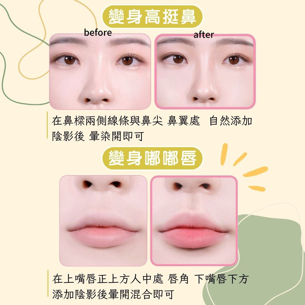 colorgram 雙頭修容打亮