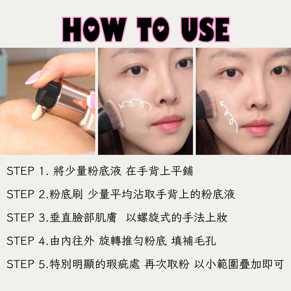 ETUDE HOUSE PLAY 101 多功能粉底刷 PONY 圓頭粉底刷 韓國 愛麗小屋 韓國 庶務客