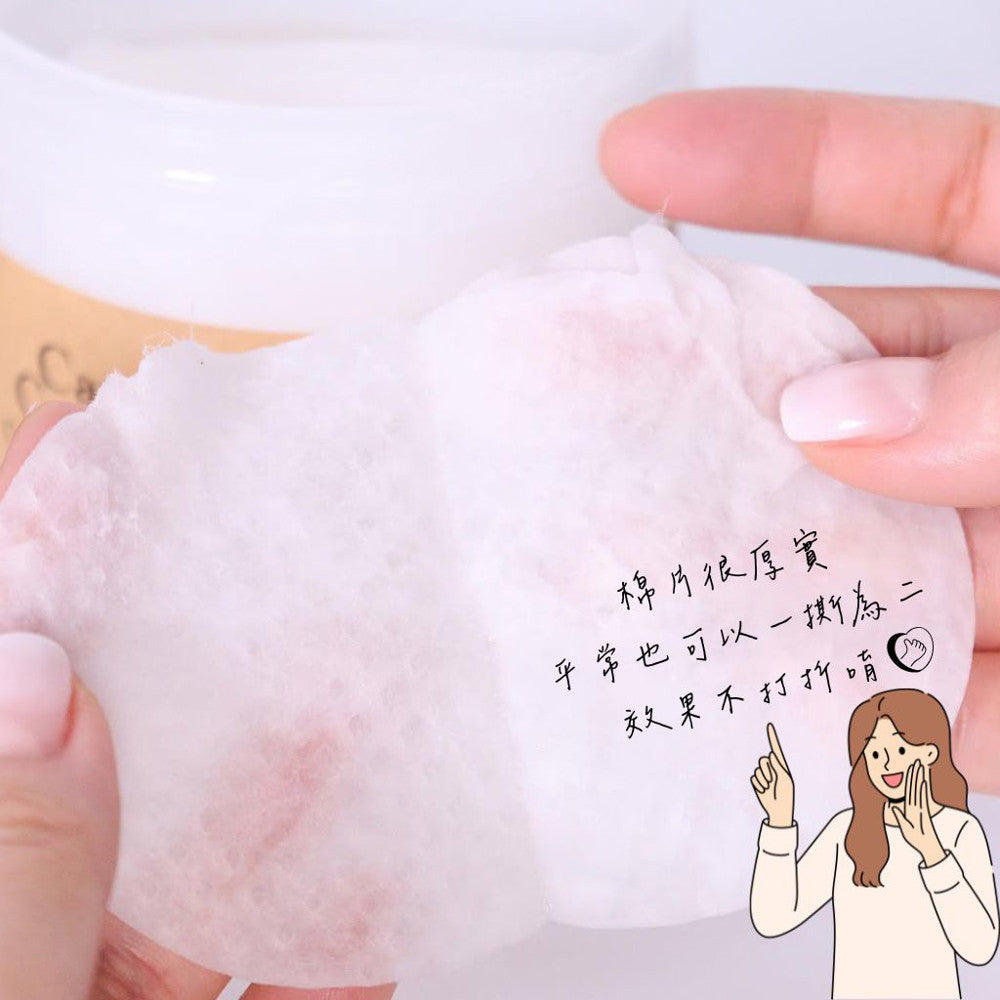 SKINFOOD 胡蘿蔔舒緩棉片 棉片 純素棉片 保養 濕敷棉片 面膜 去角質 oliveyoung 現貨 韓國 庶務客
