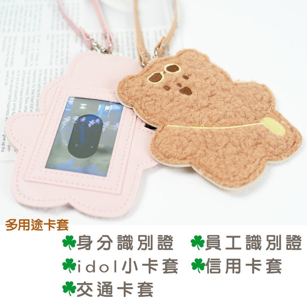 DAISO 韓國 大創 卡套 行李吊牌 交通卡套 偶像卡套 小卡套 造型卡套 吊飾 韓國吊飾 韓國大創 庶務客