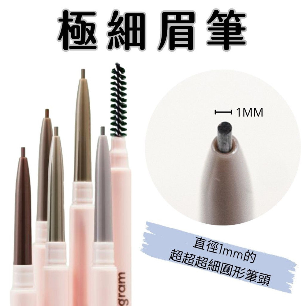 colorgram 三角極細雙頭眉筆