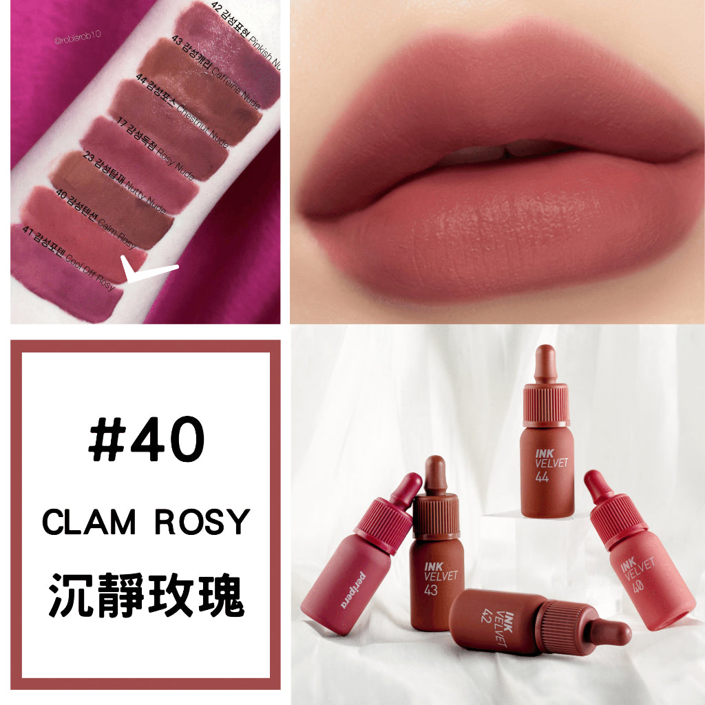 peripera ink velvet 霧面 絲絨 唇釉 墨水唇釉 口紅 唇彩  奶瓶唇釉 歐美色系 韓國代購 庶務客