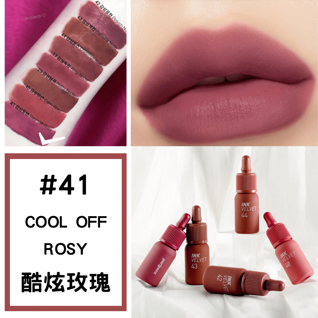 peripera ink velvet 霧面 絲絨 唇釉 墨水唇釉 口紅 唇彩  奶瓶唇釉 歐美色系 韓國代購 庶務客