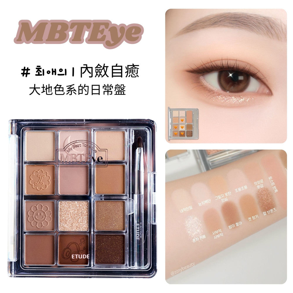 ETUDE 色彩訂製眼彩盤 MBTEye眼影盤 眼影盤 日常眼影盤  愛麗小屋 韓國 庶務客