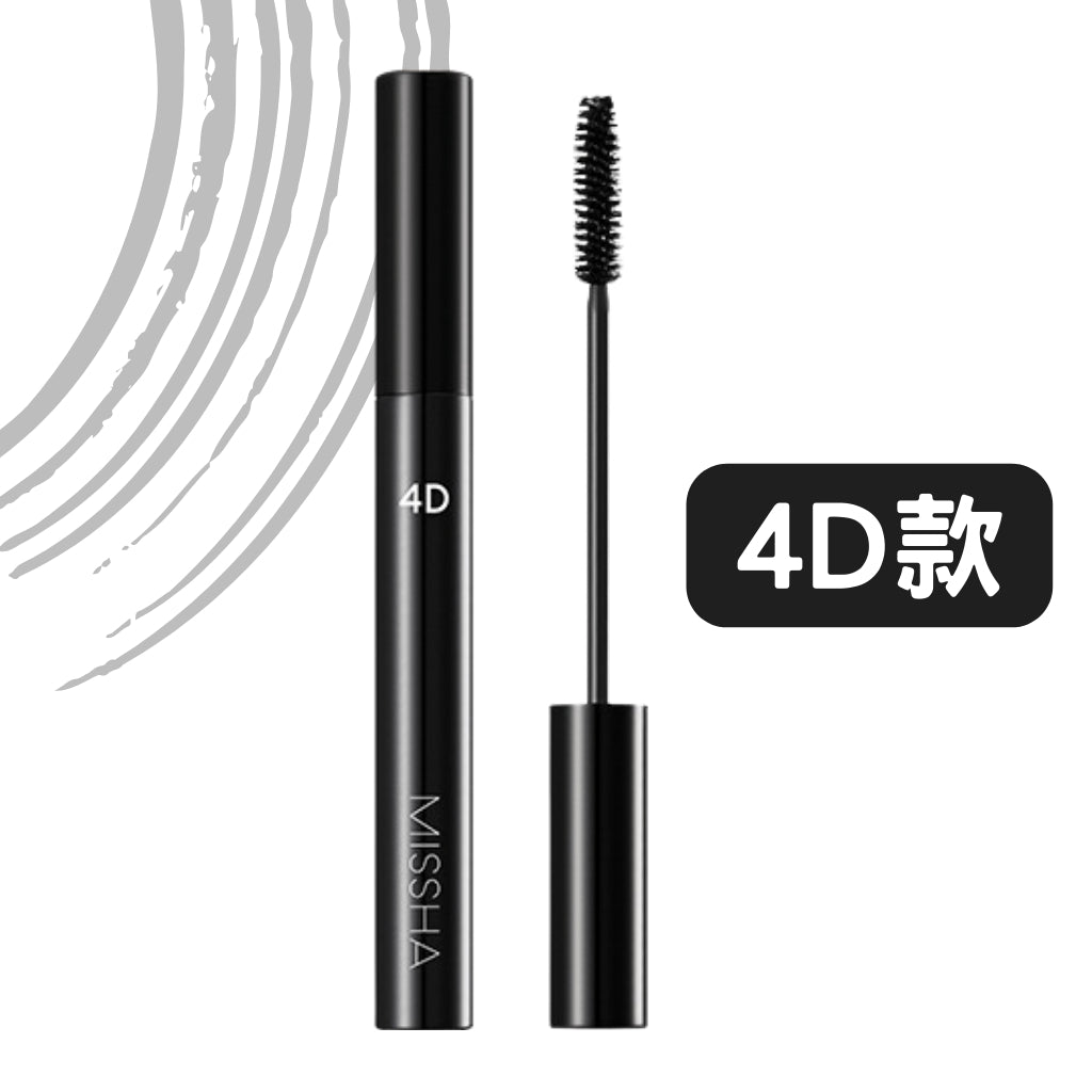 MISSHA 立體睫毛膏 睫毛膏 防水睫毛膏 防潑水 3D睫毛膏 4D睫毛膏 迷尚 捲翹 立體 防水 韓國 庶務客