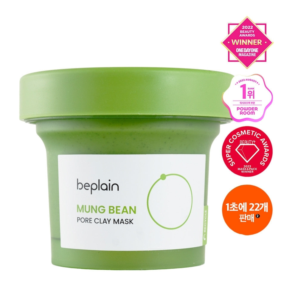 beplain 綠豆清潔毛孔 泥膜