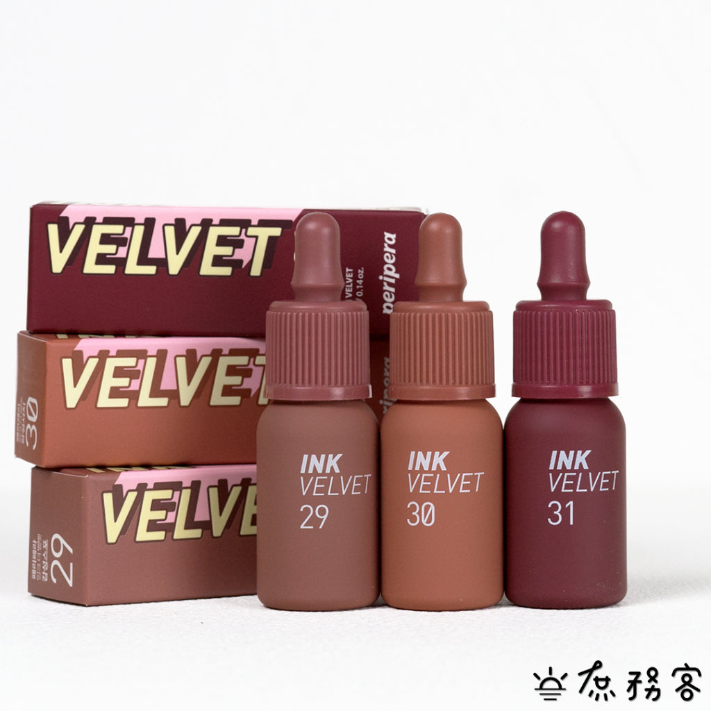 peripera ink velvet 霧面 絲絨 唇釉 墨水唇釉 口紅 唇彩  奶瓶唇釉 歐美色系 韓國代購 庶務客