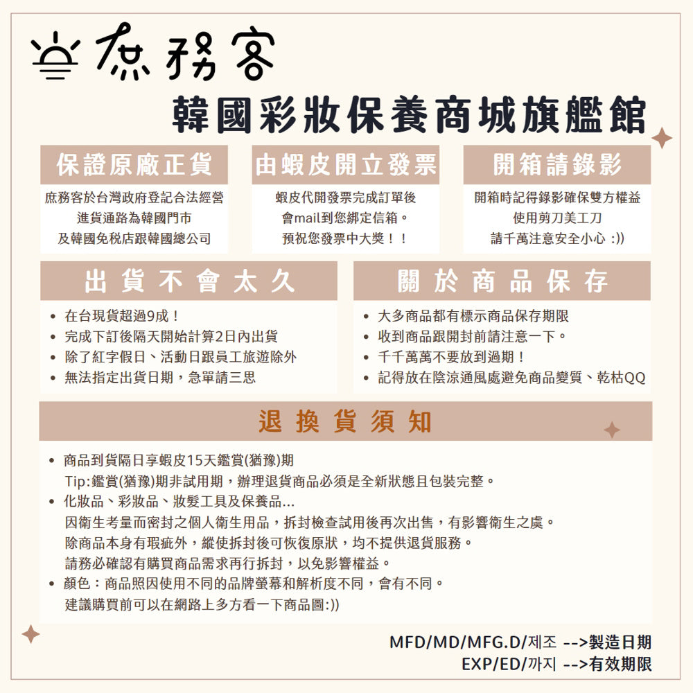MASIL 氣墊梳 梳子 氣孔梳 按摩梳 頭皮梳 按摩頭皮 韓國 庶務客