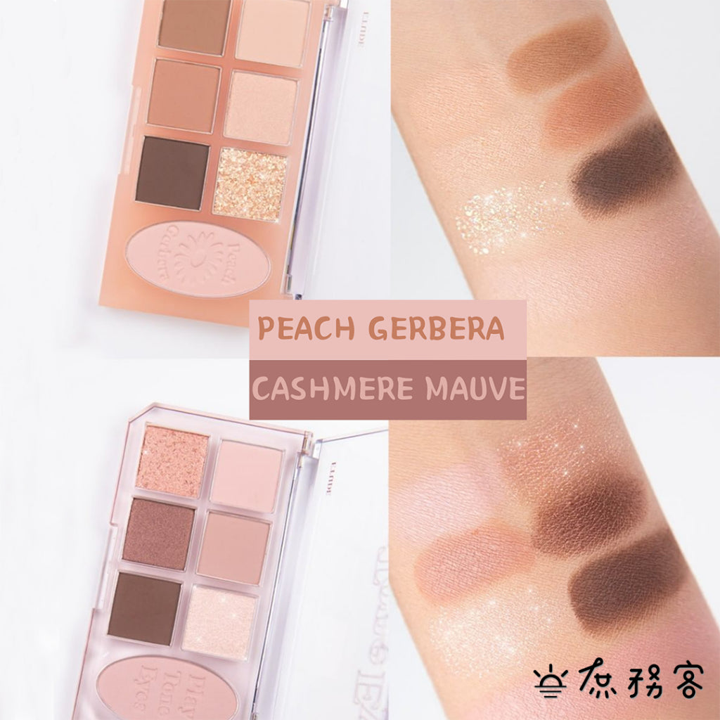 Etude House 眼影盤  Play Tone 眼頰盤 眼彩盤 眼影盤 6色眼影盤 眼影 新品 庶務客