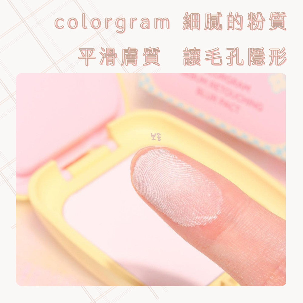 colorgram 柔焦蜜粉餅