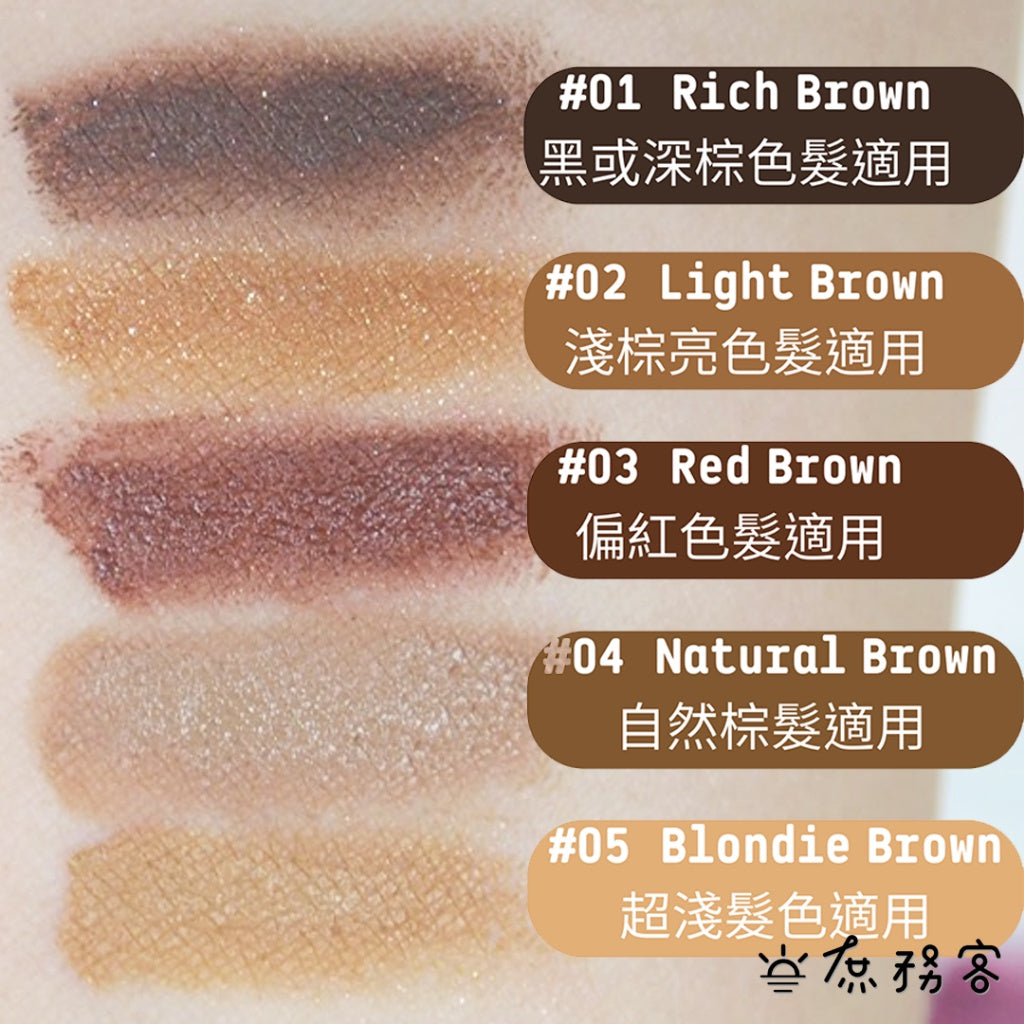 Etude House 眉飛色舞染眉膏 染眉膏 染眉 眉毛 眉彩 4.5g 庶務客