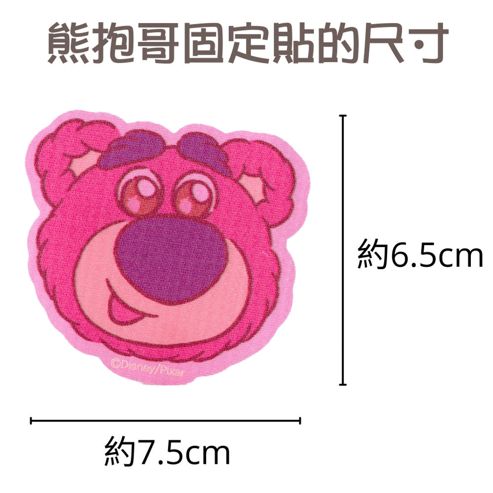 DAISO 韓國大創 瀏海固定貼 瀏海魔鬼氈 固定瀏海 熊抱哥 草莓熊 玩具總動員 韓國 庶務客