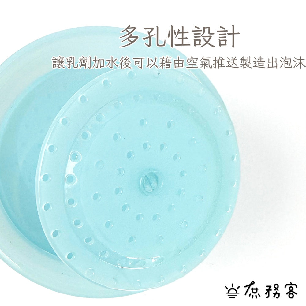 DAISO 韓國大創 洗面乳起泡器 起泡器 綿密洗臉 韓國 庶務客