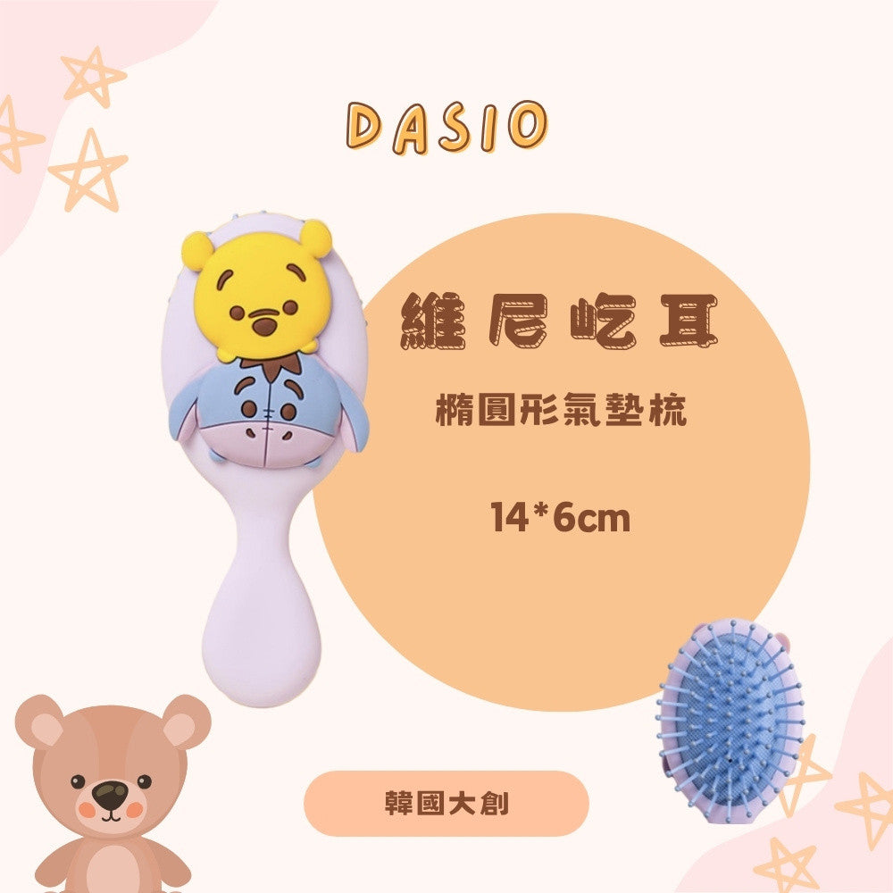 DAISO 韓國大創 韓國 大創 童趣髮梳 梳子 可愛梳 卡通梳 隨身梳 兒童梳 冰雪奇緣 三麗鷗 韓國 庶務客