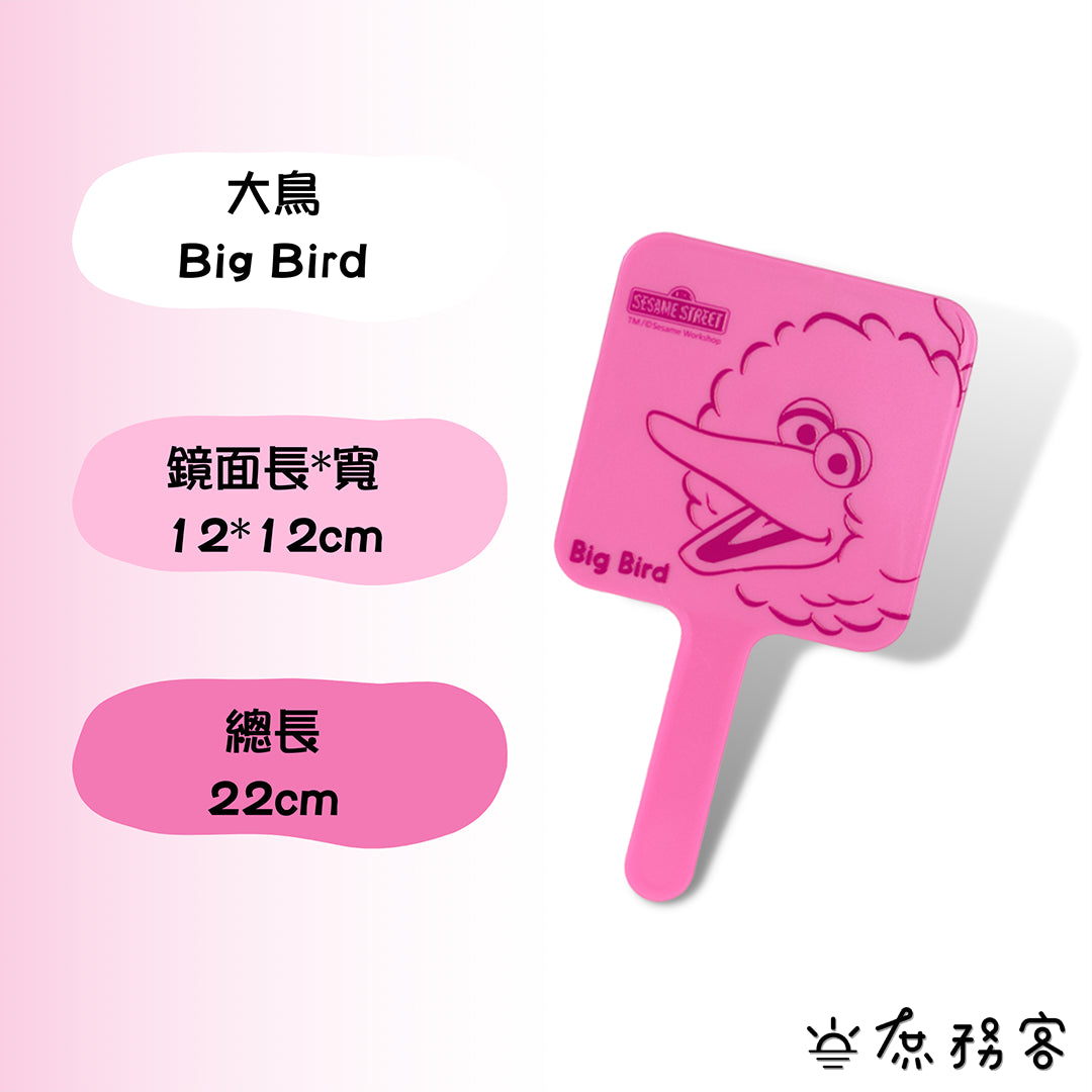 DAISO 韓國大創 芝麻街鏡子 化妝鏡 隨身鏡 圓鏡  旅行必備 掌心鏡 餅乾怪獸 大鳥 ELMO 韓國 庶務客