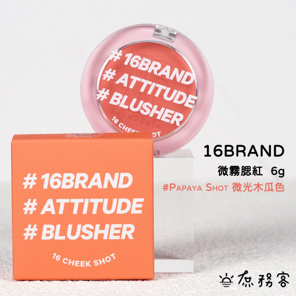 16 BRAND 元氣少女雲霧腮紅