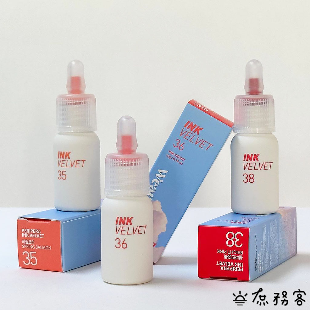 peripera ink velvet 霧面 絲絨 唇釉 墨水唇釉 口紅 唇彩  奶瓶唇釉 歐美色系 韓國代購 庶務客