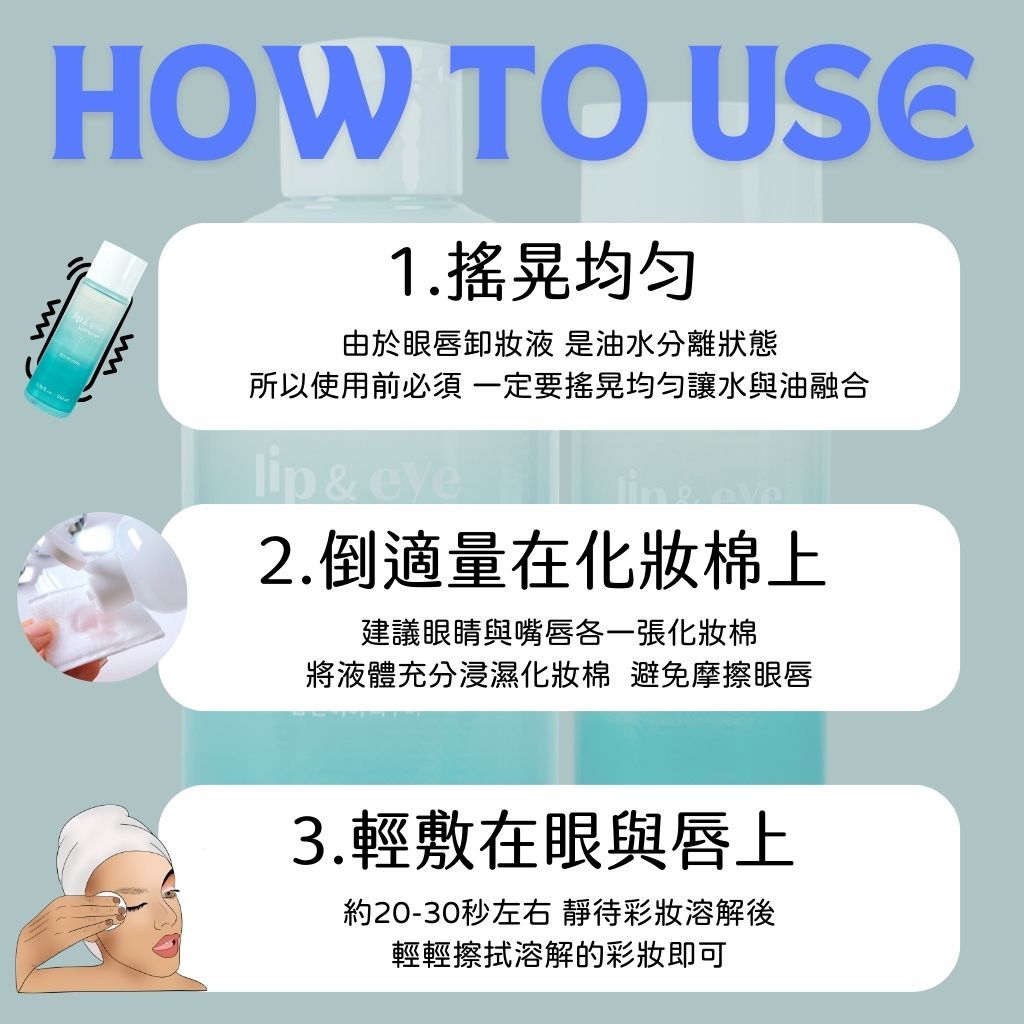 Etude House 眼唇卸妝水 眼唇卸妝液 100ml 庶務客
