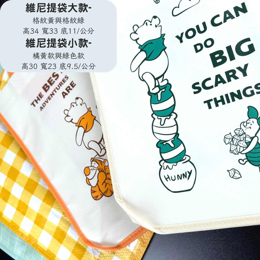 DAISO 韓國 大創  迪士尼袋子 環保提袋 小熊維尼環保袋 米奇環保袋 韓國大創 庶務客