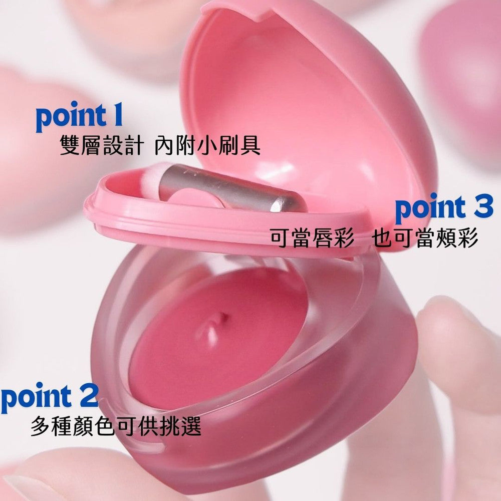 dasique 愛心唇泥 愛心唇頰彩 唇頰彩 唇頰兩用泥 唇膏 唇彩 腮紅 韓國代購 韓國美妝 庶務客