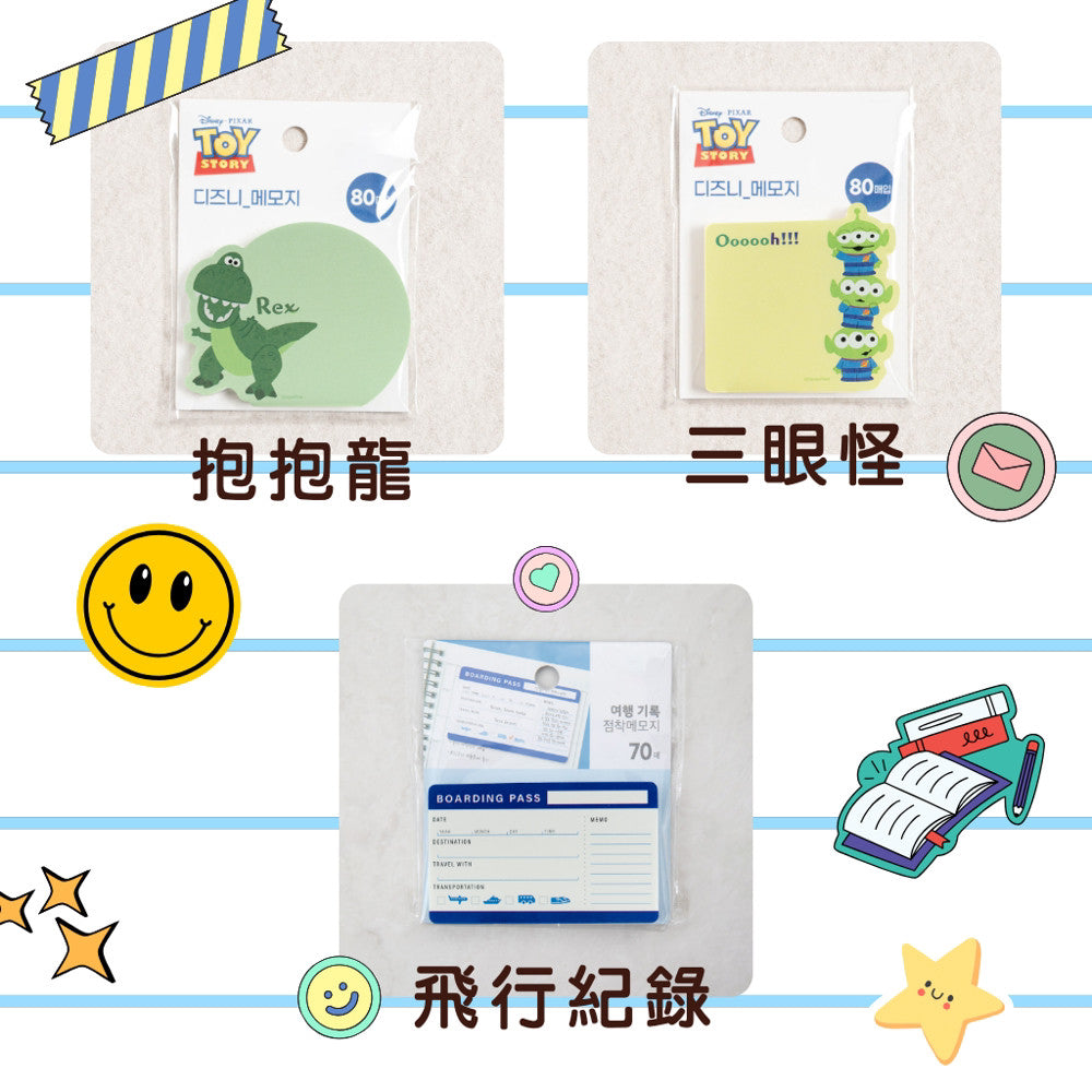 DAISO 韓國大創 便利貼 三眼怪 抱抱龍 旅行 飛行紀錄 文創 玩具總動員 送禮 禮物 學生 韓國 庶務客