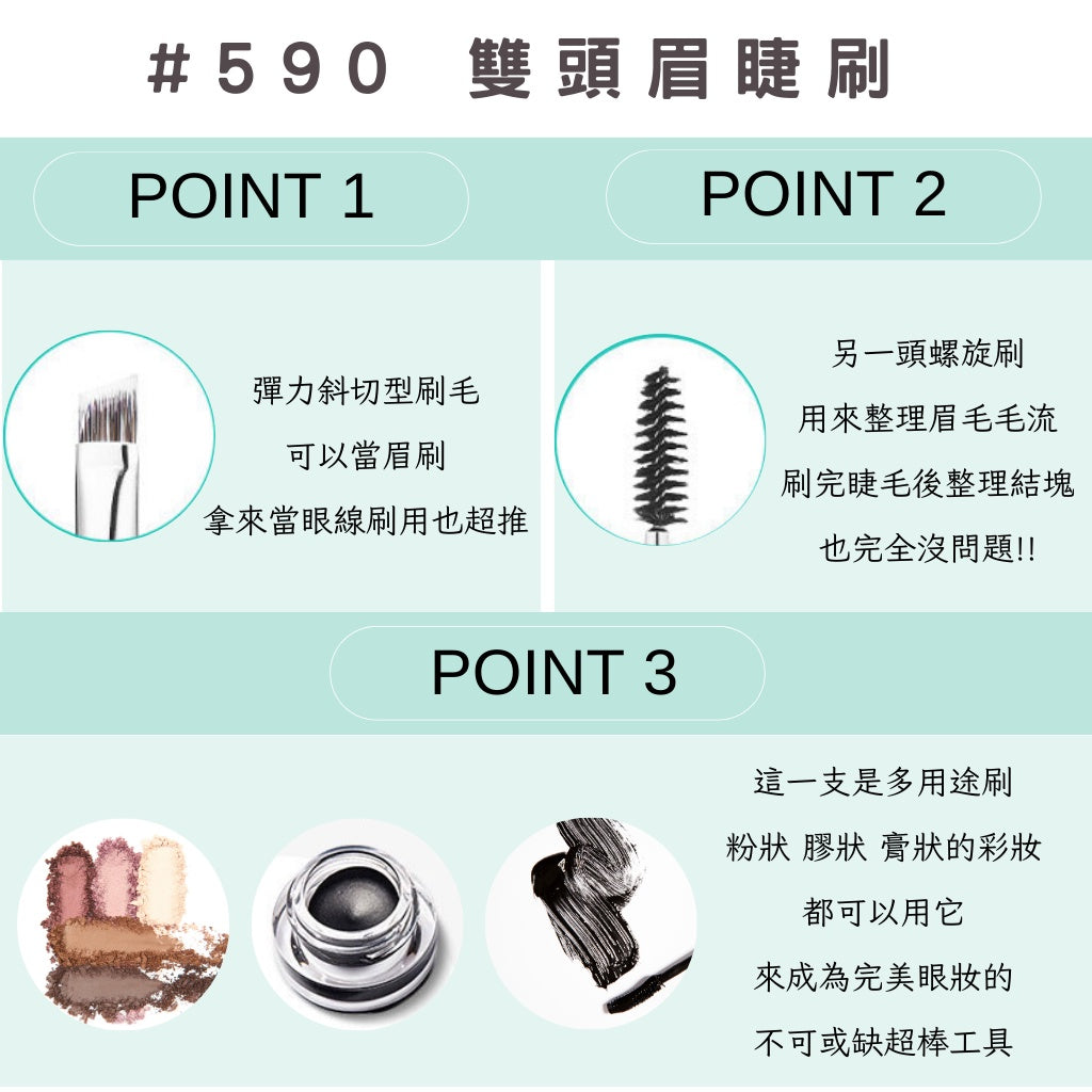 fillimilli 刷具 眼影刷 粉底刷 蜜粉刷 腮紅刷 V型粉底刷 眉刷 睫毛刷 822V 851 韓國 庶務客