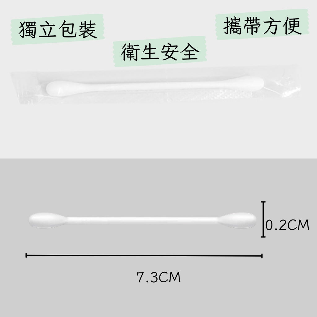 DAISO 韓國大創 便攜式棉花棒 棉花棒 獨立包裝 雙頭棉花棒 攜帶方便 韓國 庶務客