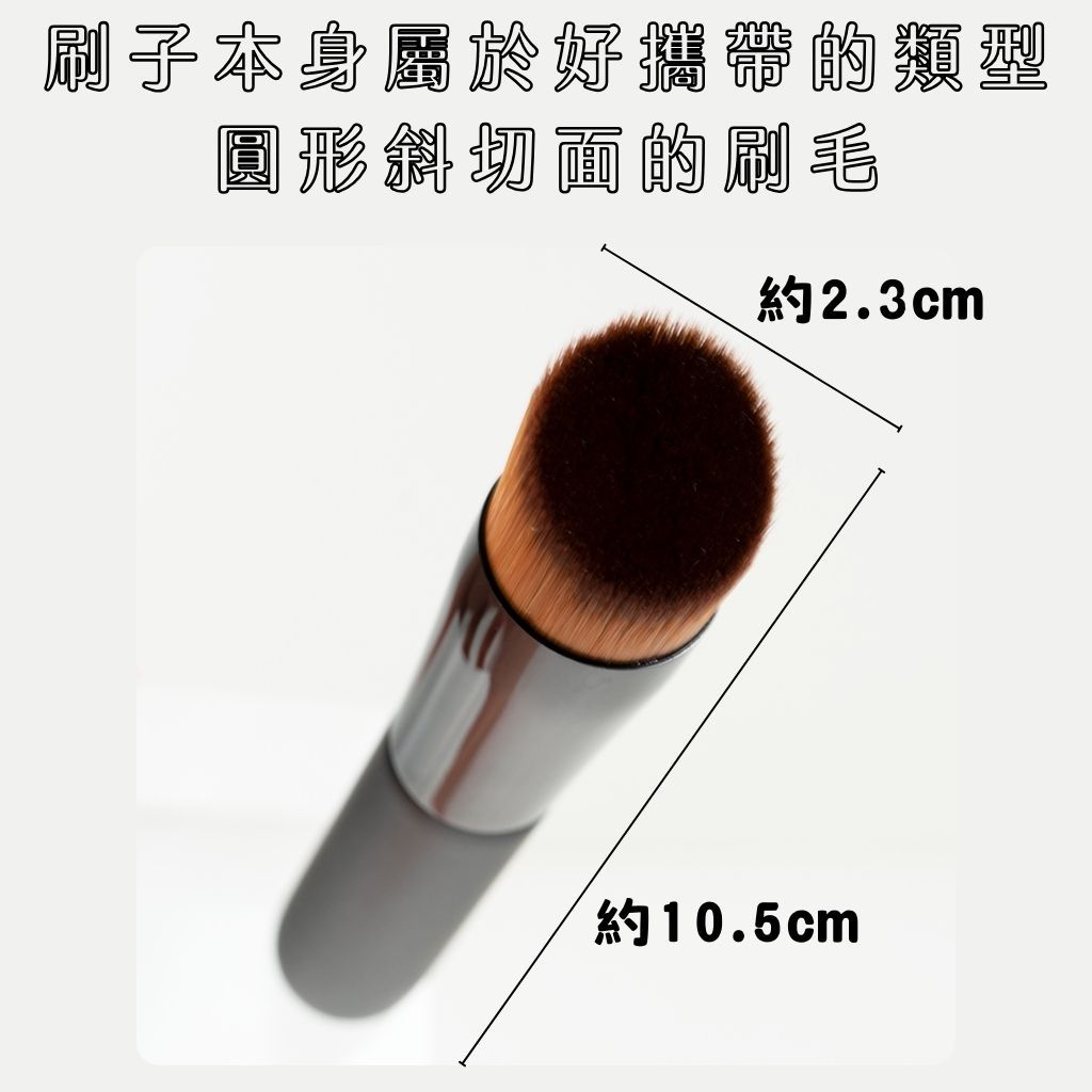 ETUDE HOUSE PLAY 101 多功能粉底刷 PONY 圓頭粉底刷 韓國 愛麗小屋 韓國 庶務客