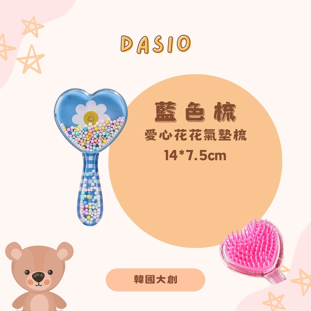 DAISO 韓國大創 韓國 大創 童趣髮梳 梳子 可愛梳 卡通梳 隨身梳 兒童梳 冰雪奇緣 三麗鷗 韓國 庶務客