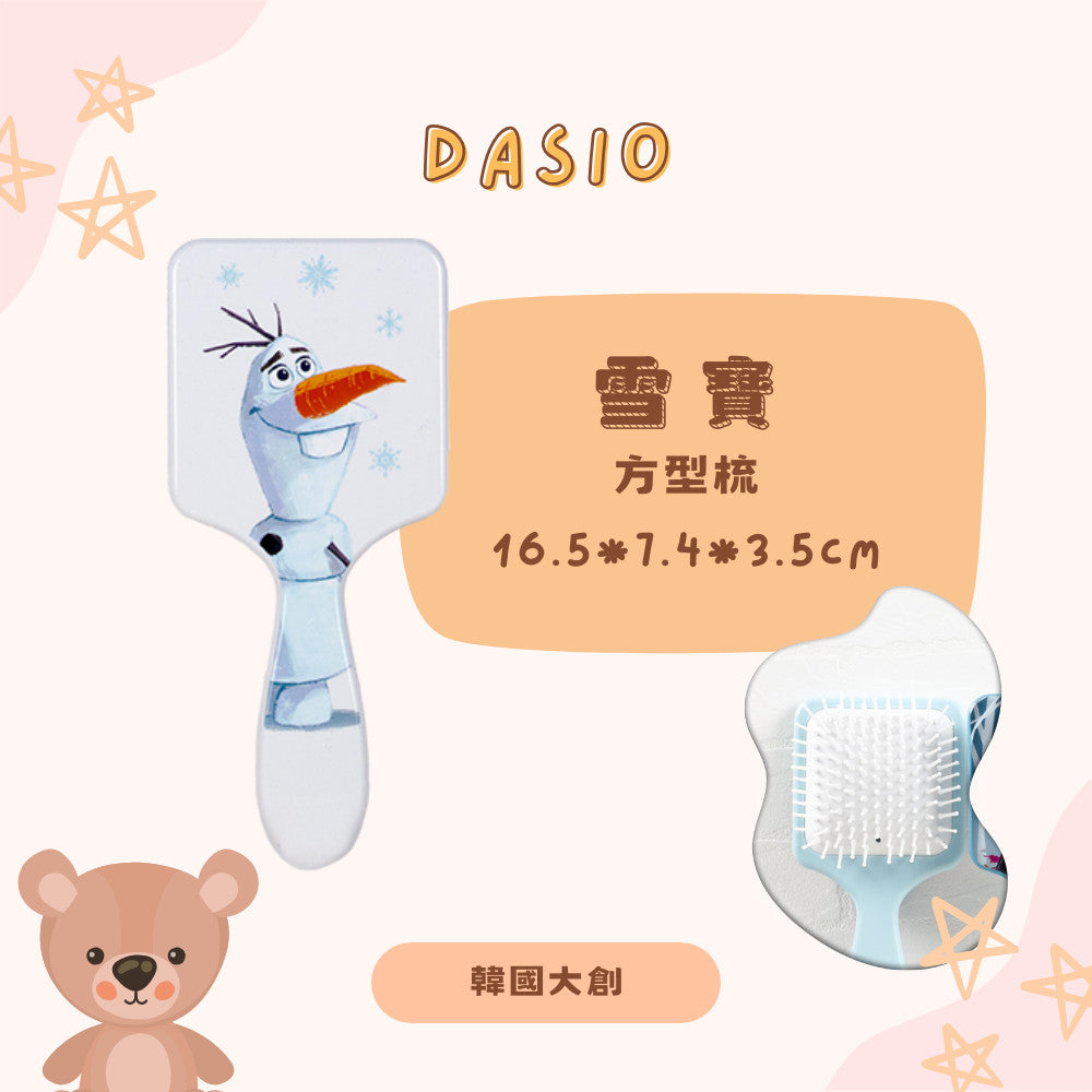 DAISO 韓國大創 韓國 大創 童趣髮梳 梳子 可愛梳 卡通梳 隨身梳 兒童梳 冰雪奇緣 三麗鷗 韓國 庶務客