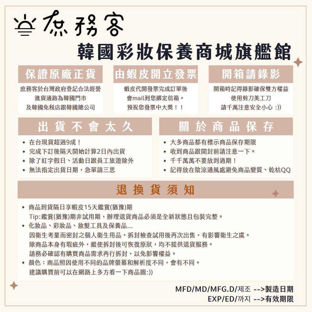DAISO 韓國大創 便攜式棉花棒 棉花棒 獨立包裝 雙頭棉花棒 攜帶方便 韓國 庶務客