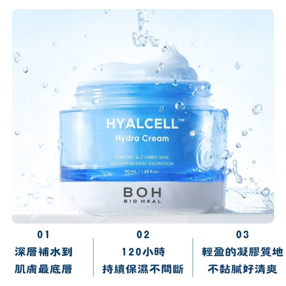 BOH 玻尿酸水凝霜