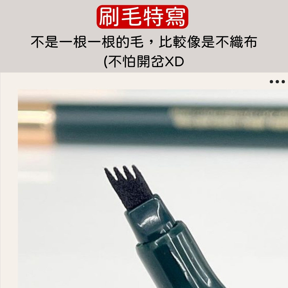 MERYTHOD 絲滑持久眉筆 眉筆 刺青眉筆 持久眉筆 reeltattoo brow pen 小眾美妝 韓國 庶務客