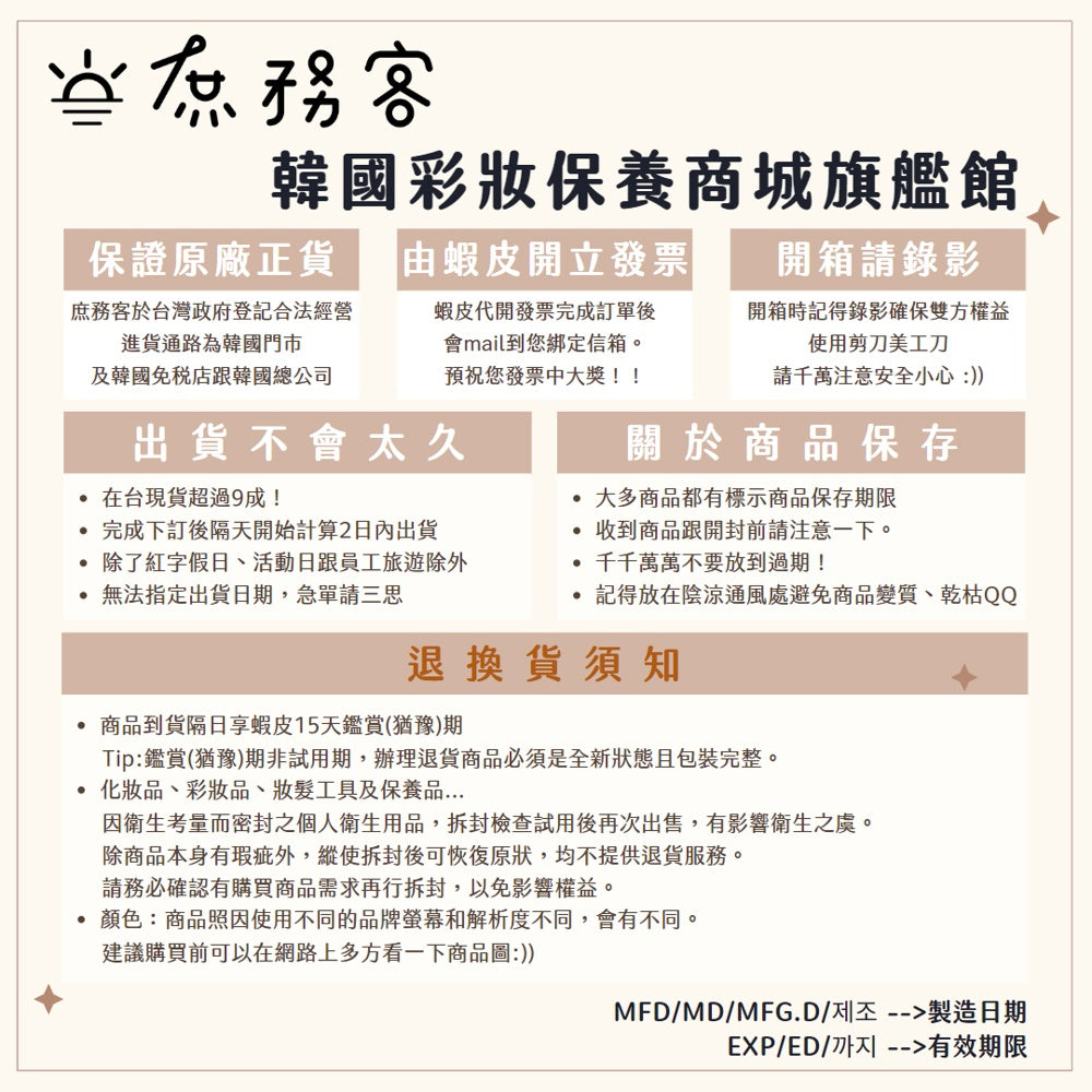 DAISO 韓國 大創 韓國大創 刷具 純素刷具 蜜粉刷 鼻影刷 鼻影 修容刷 眼影刷 韓國代購 韓國 庶務客
