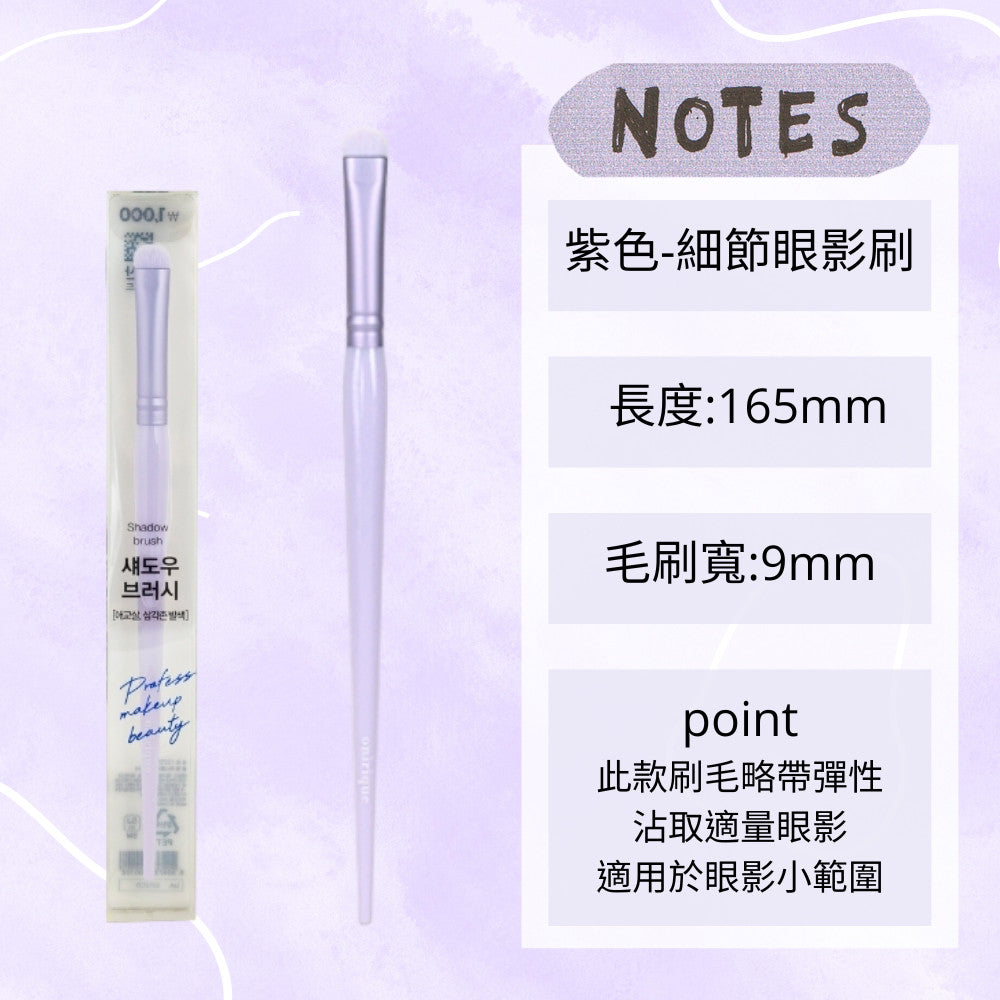 DAISO 韓國 大創 韓國大創 刷具 純素刷具 蜜粉刷 鼻影刷 鼻影 修容刷 眼影刷 韓國代購 韓國 庶務客