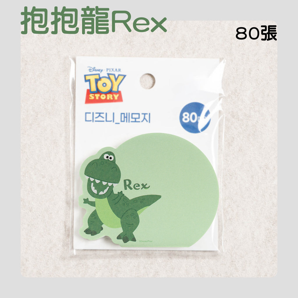 DAISO 韓國大創 便利貼 三眼怪 抱抱龍 旅行 飛行紀錄 文創 玩具總動員 送禮 禮物 學生 韓國 庶務客