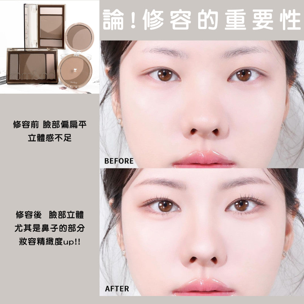 romand 修容盤 專業修容盤 修容盤 修容餅 修容 打亮 底妝 輪廓 韓國代購 rom&nd 韓國 庶務客
